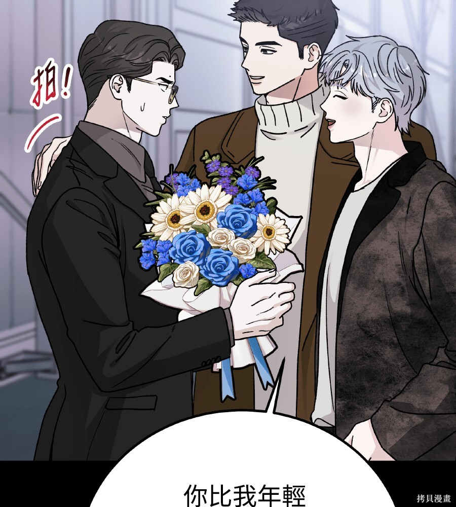 第109话 第80页