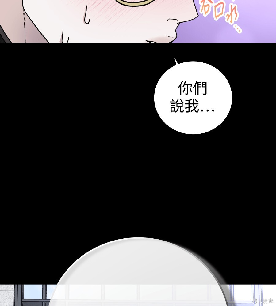 第109话 第82页