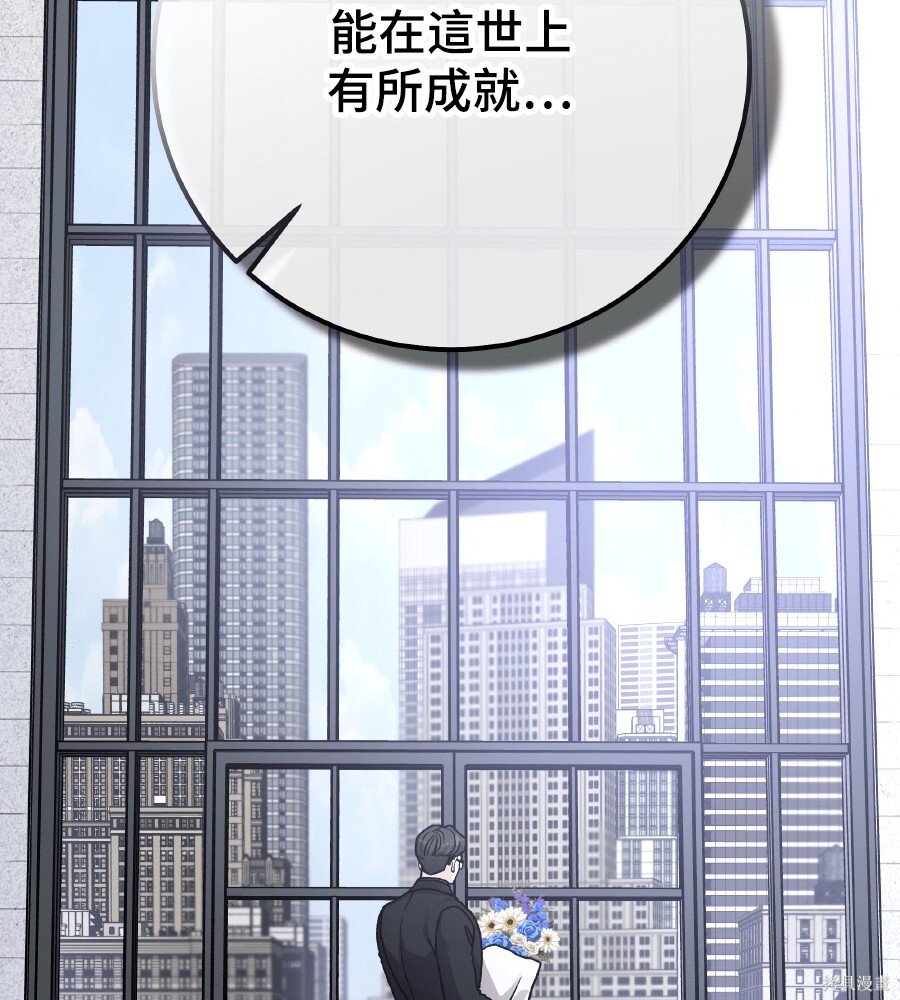 第109话 第83页