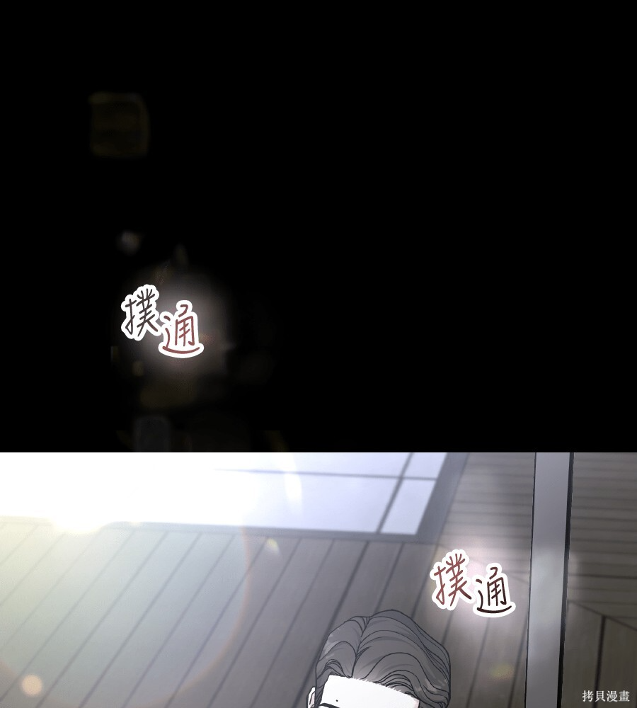 第109话 第85页