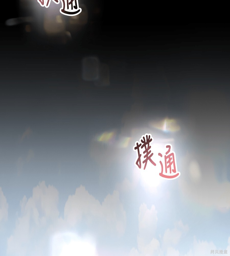 第109话 第87页