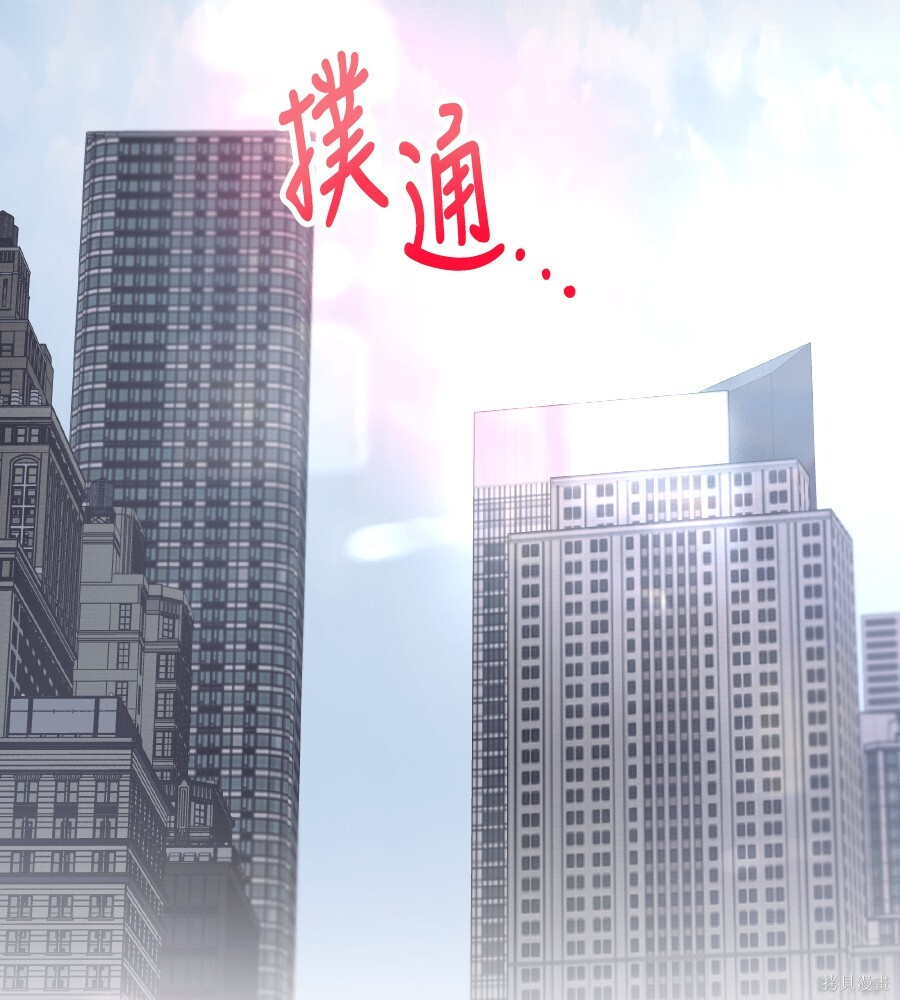 第109话 第88页
