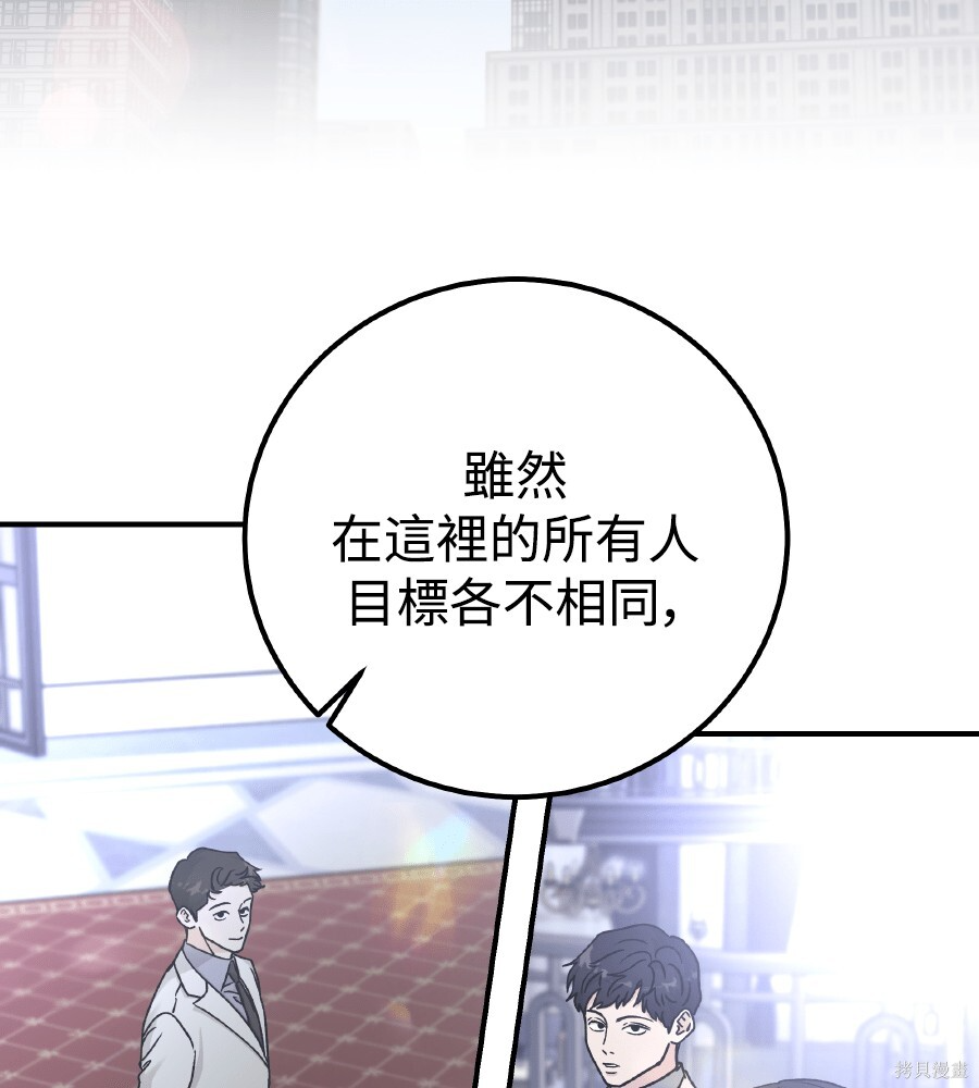 第109话 第89页