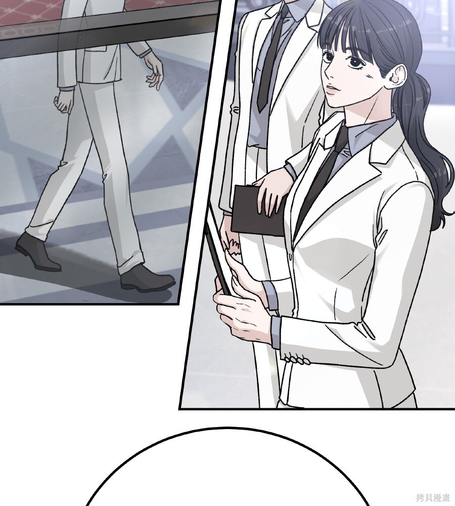 第109话 第90页