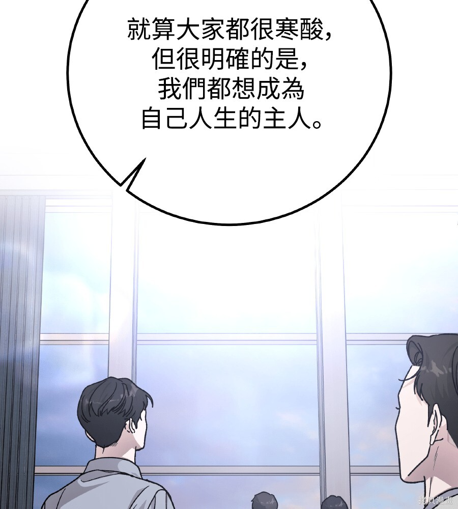 第109话 第91页