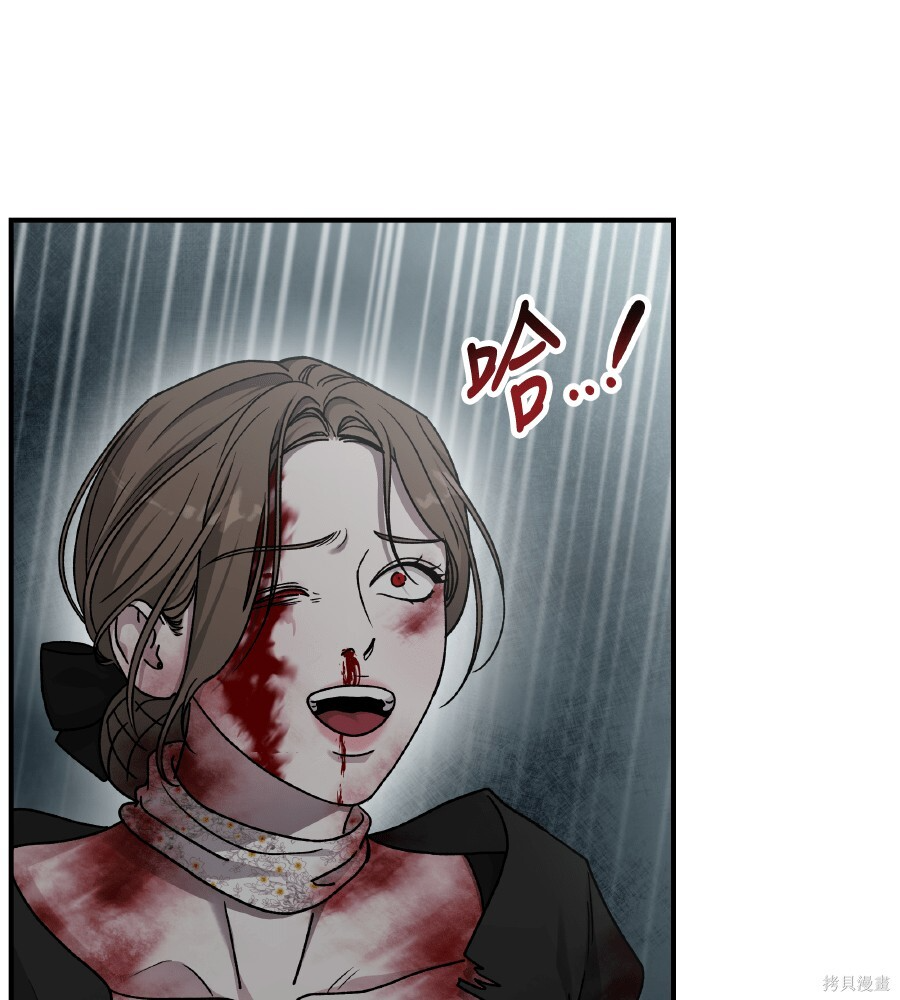 第109话 第96页