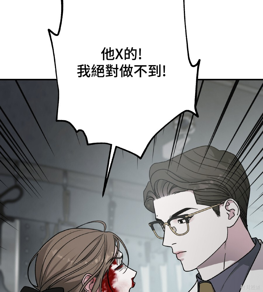 第109话 第102页