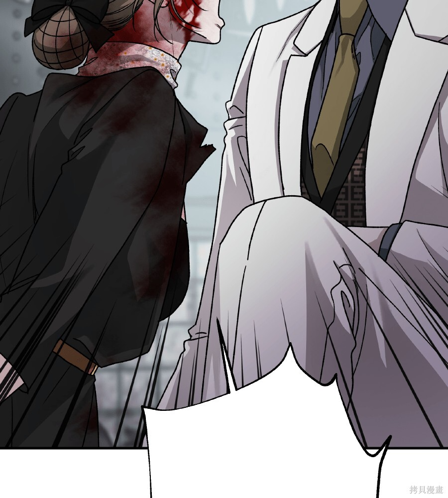 第109话 第103页