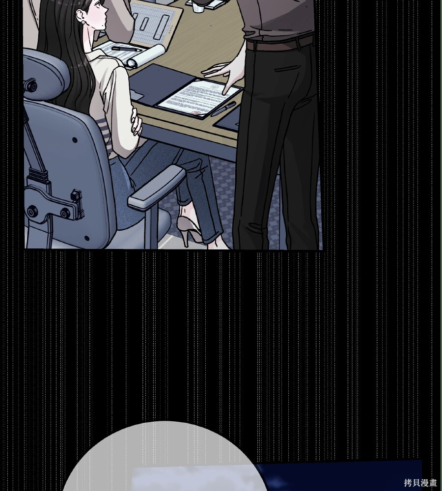 第109话 第117页