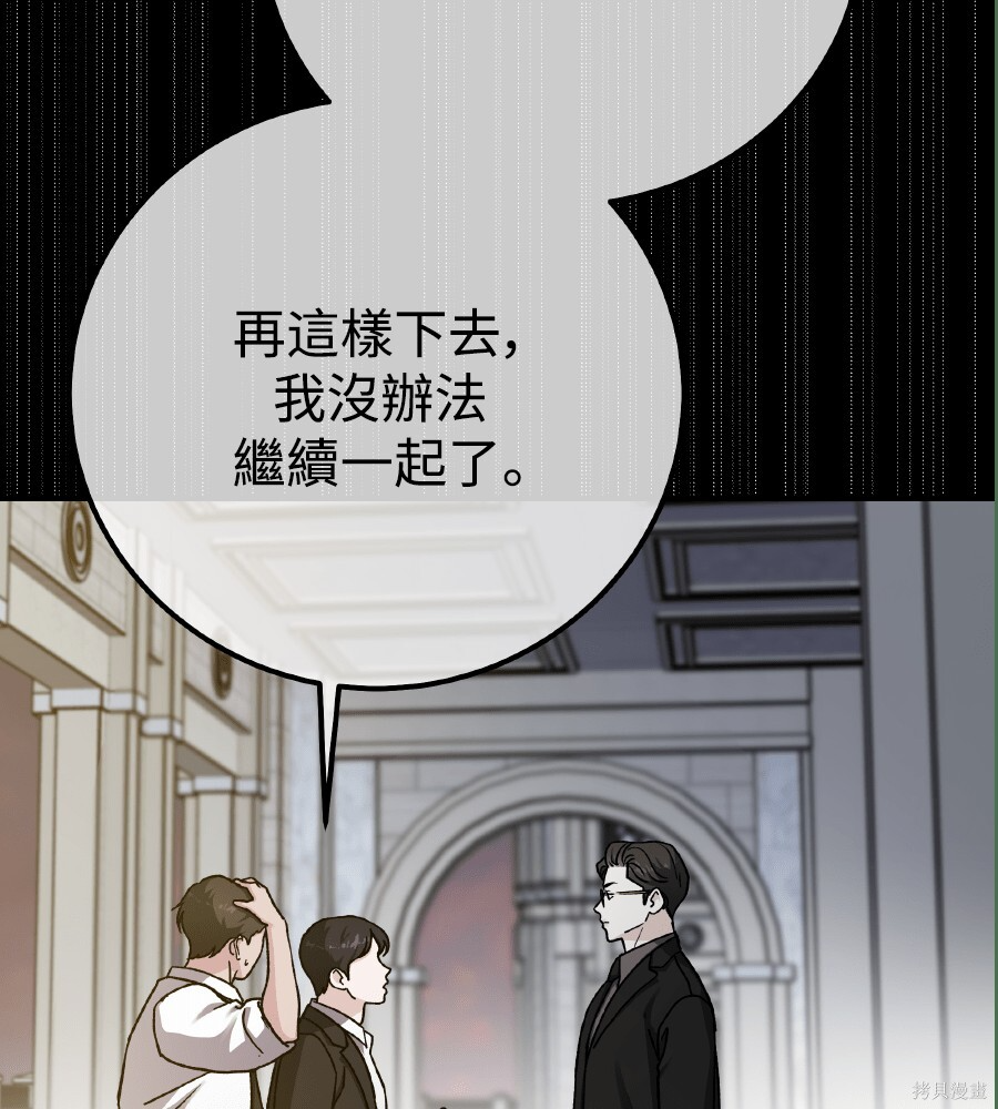 第109话 第120页