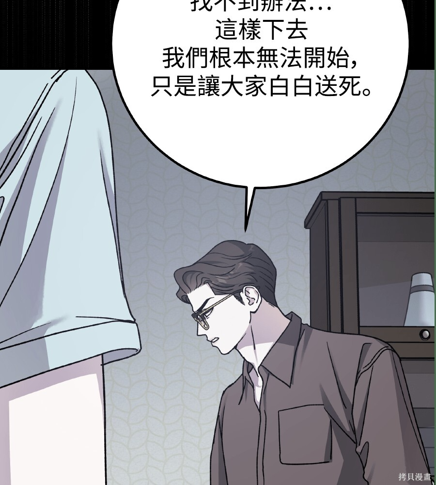 第109话 第122页