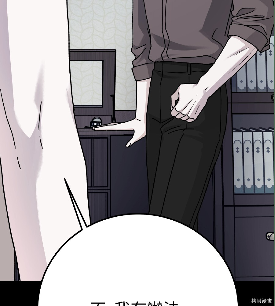 第109话 第123页