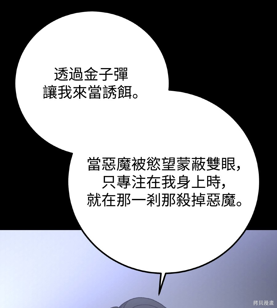 第109话 第125页