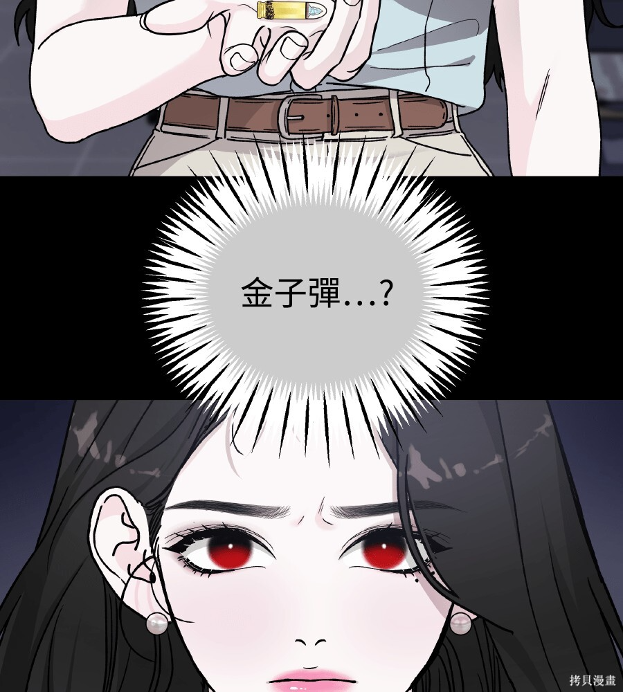 第109话 第127页