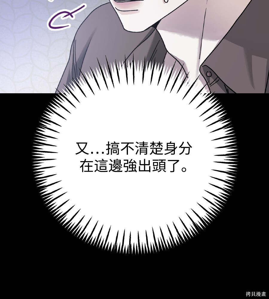 第109话 第129页