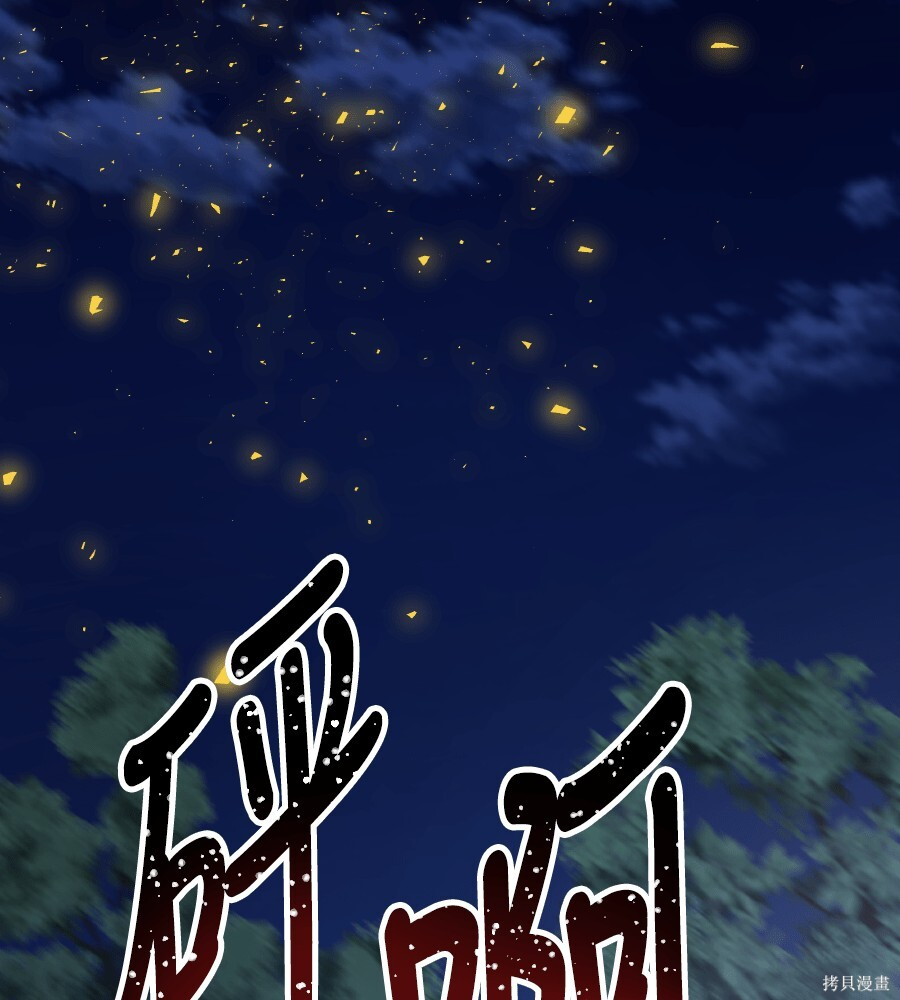 第109话 第132页