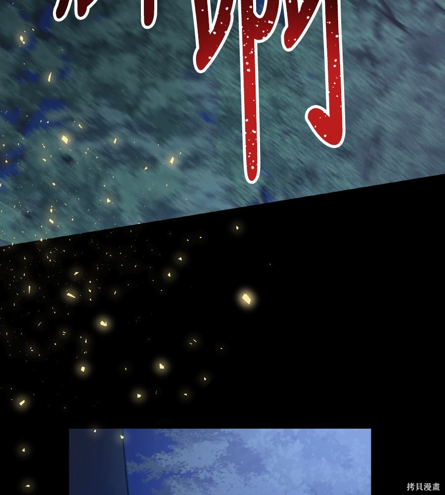 第109话 第133页