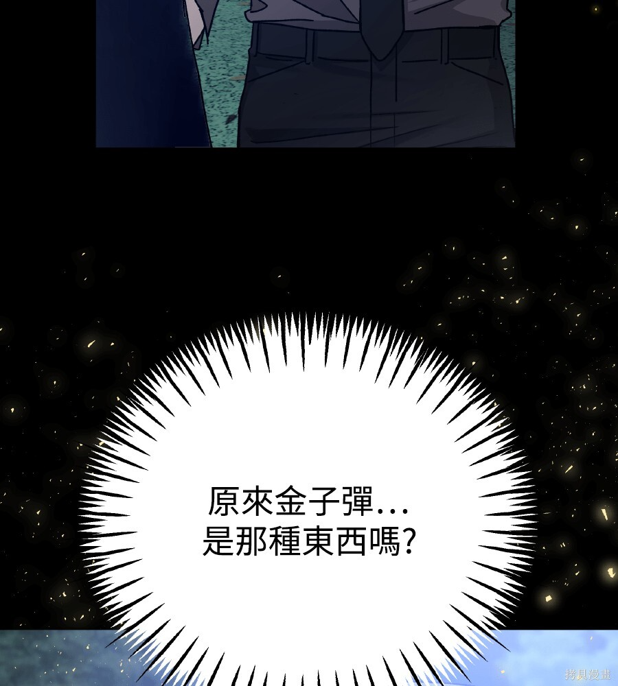 第109话 第135页