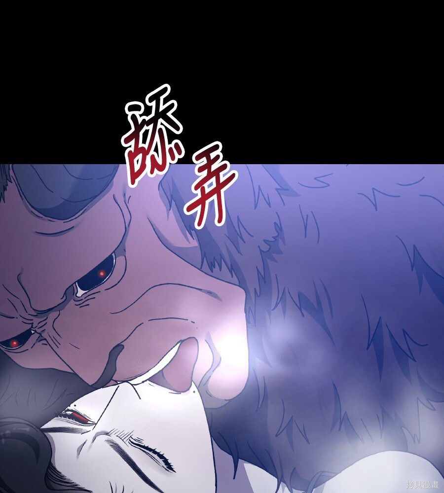 第109话 第139页