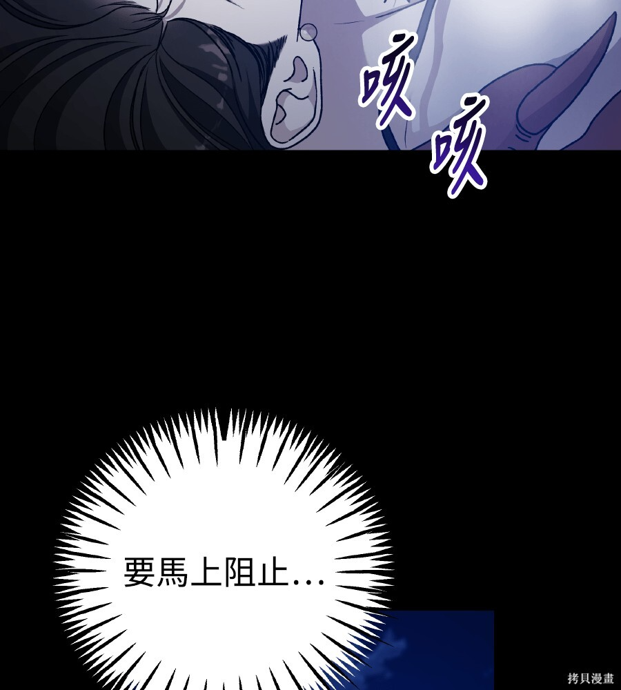 第109话 第140页