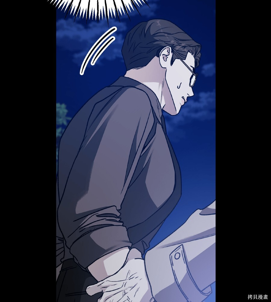 第109话 第141页