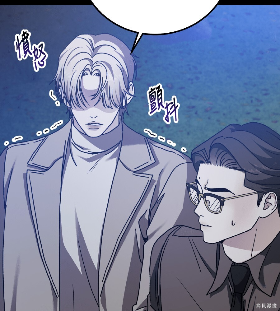 第109话 第143页