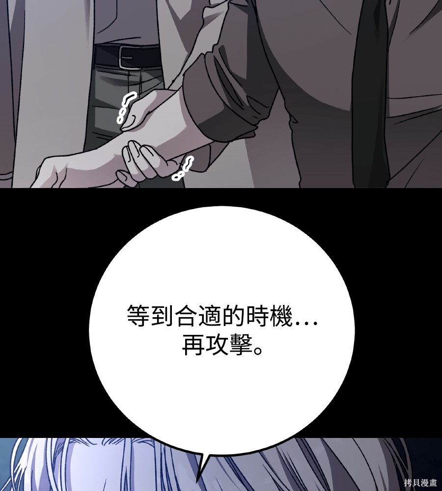 第109话 第144页