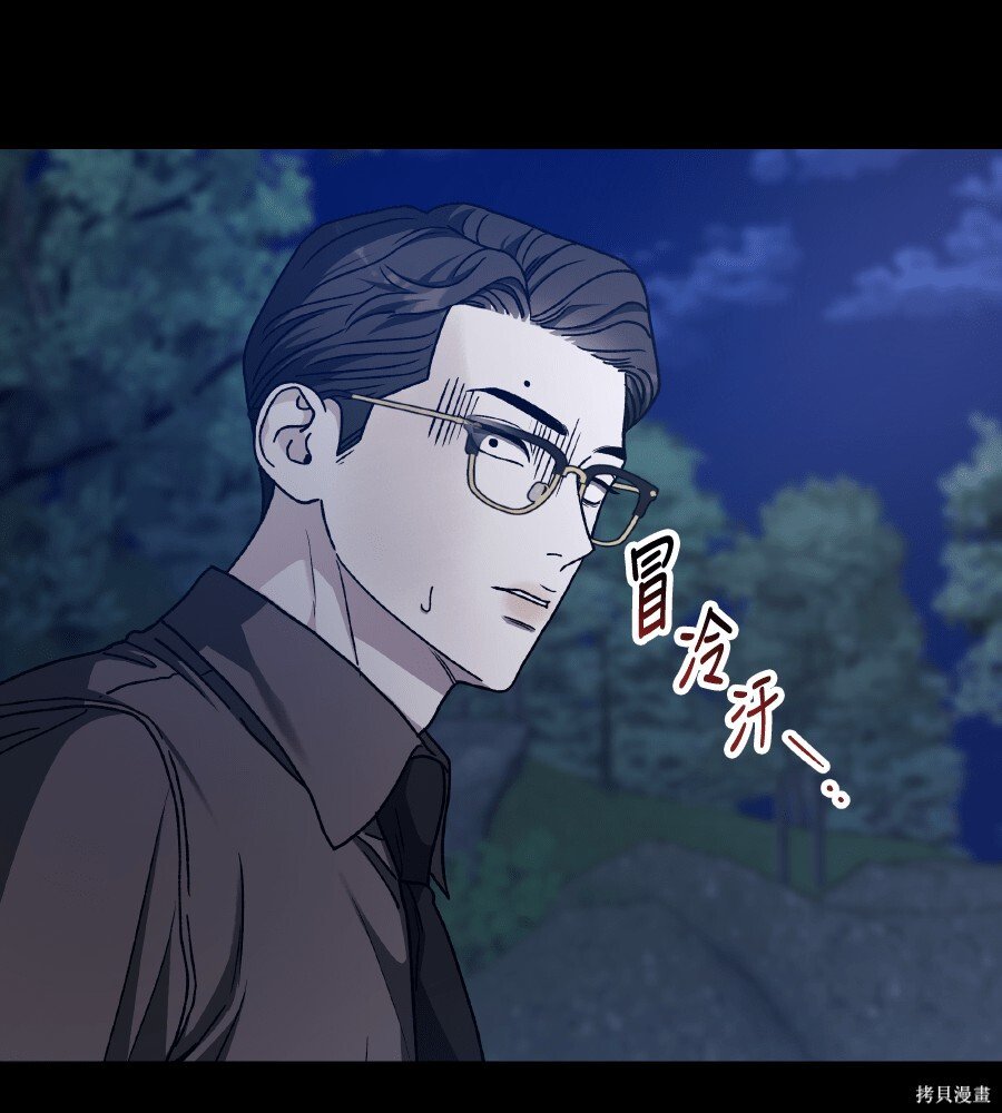 第109话 第146页
