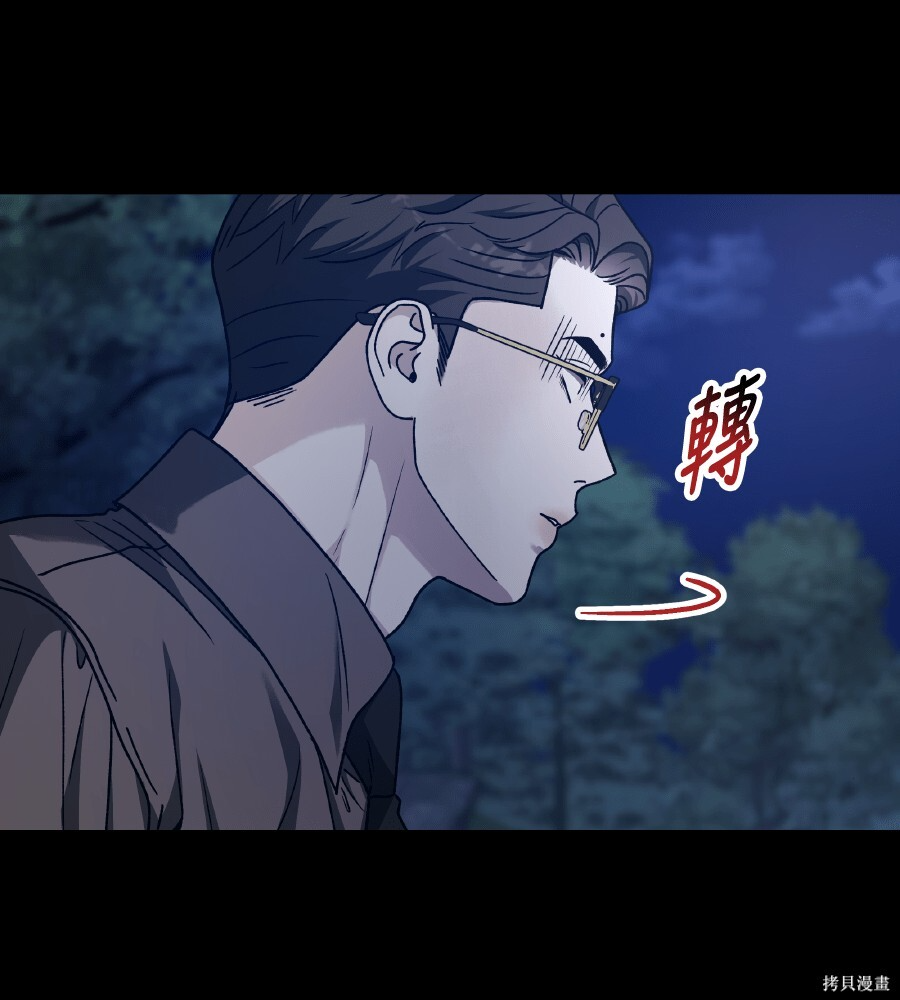 第109话 第147页