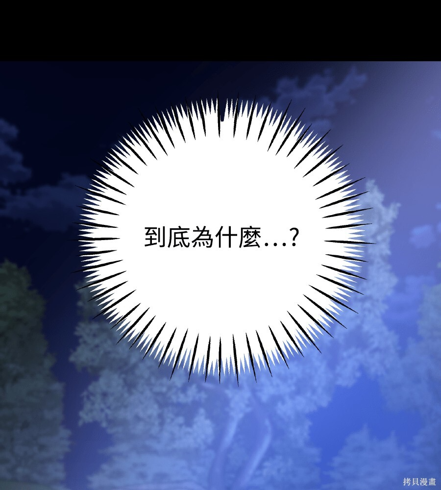 第109话 第148页