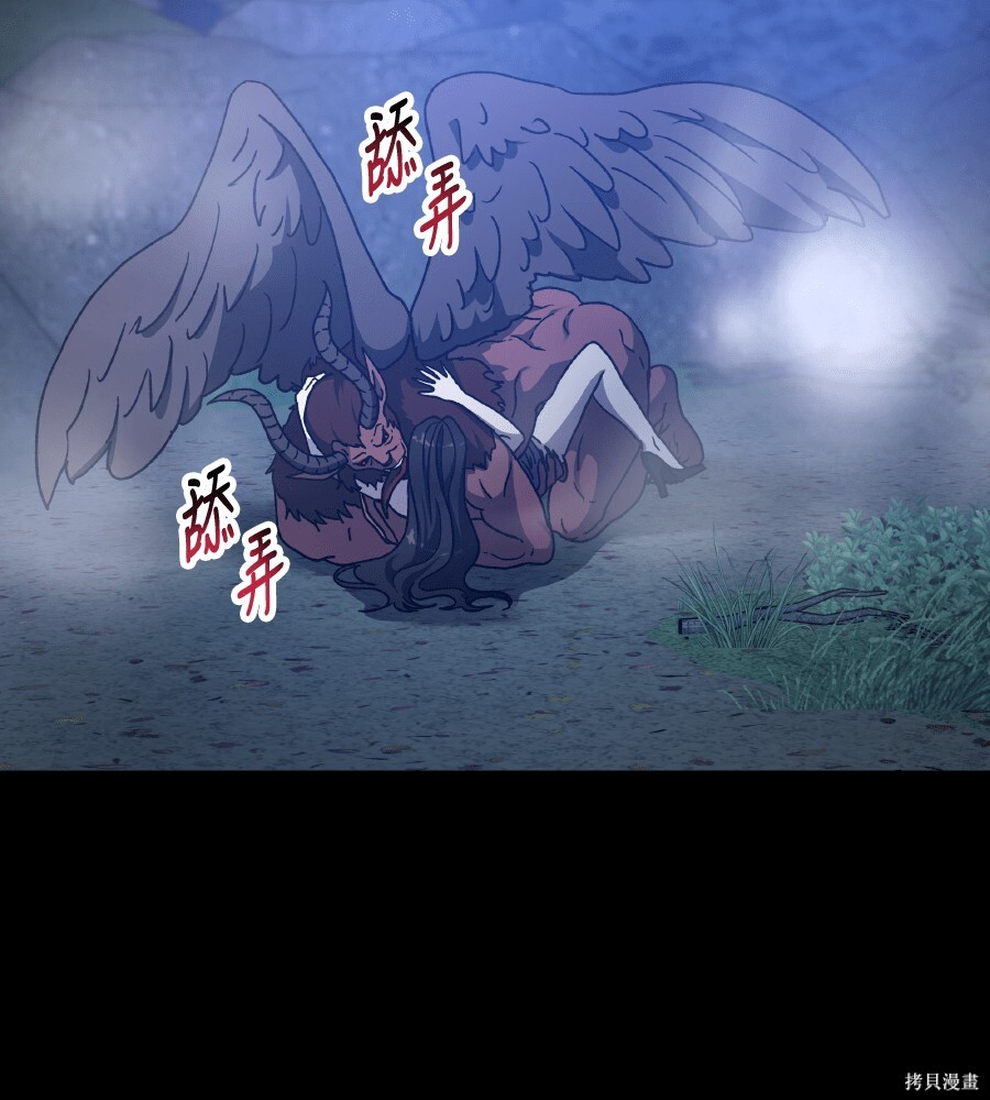 第109话 第149页