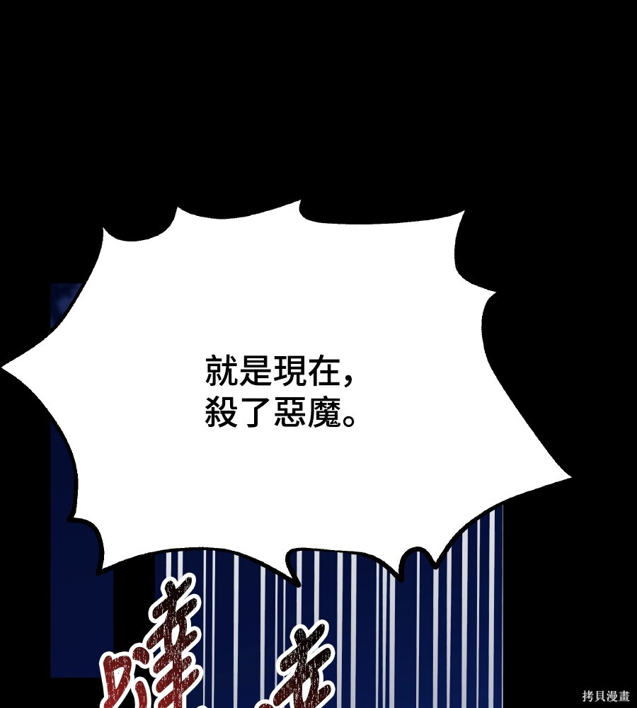 第109话 第150页