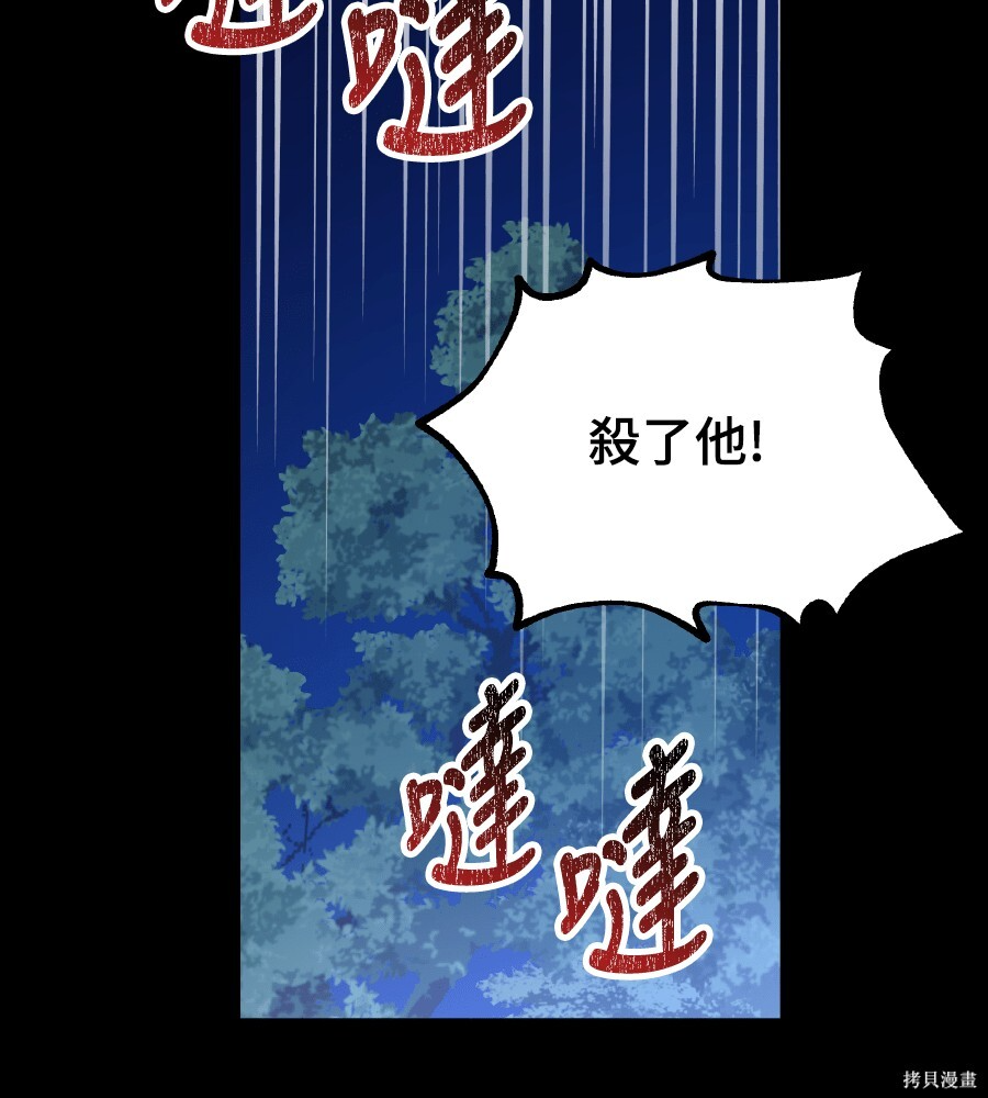 第109话 第151页