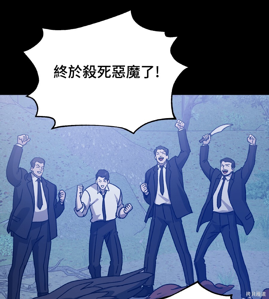 第109话 第153页