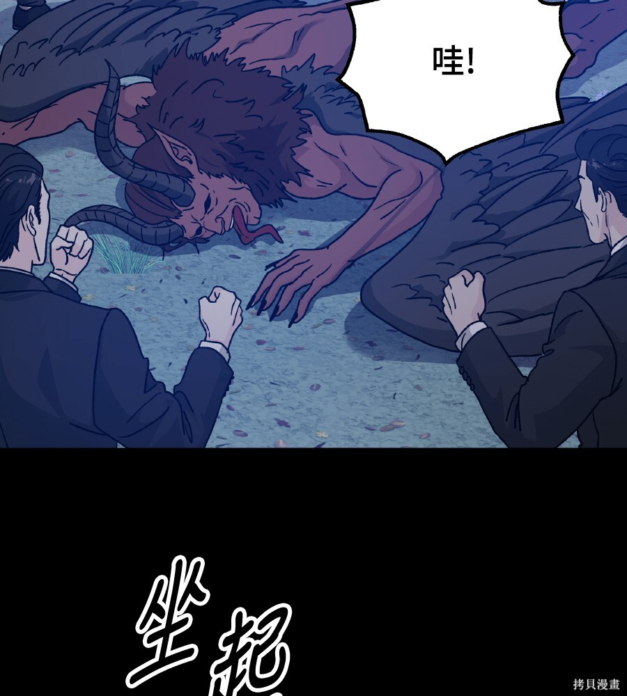 第109话 第154页