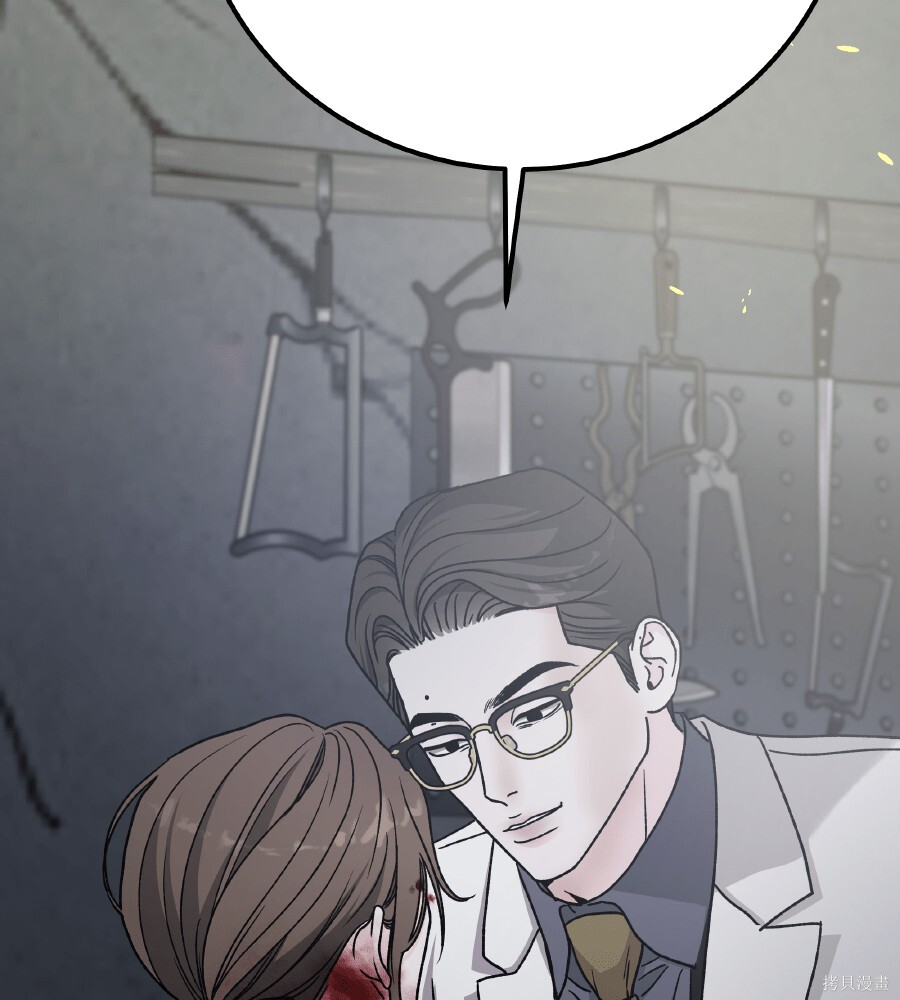 第109话 第160页