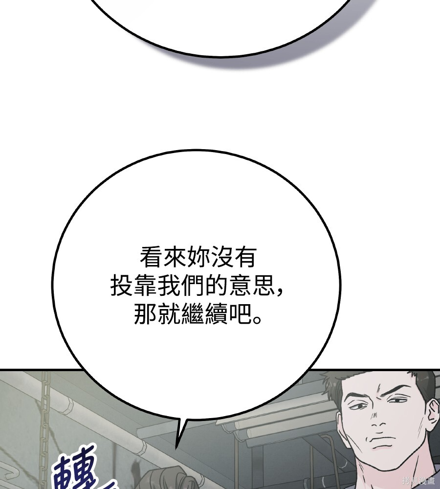 第109话 第162页