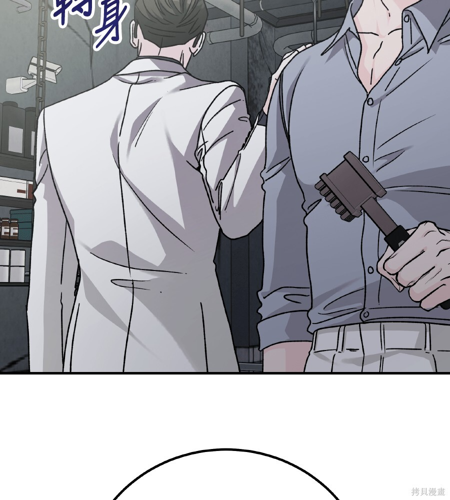 第109话 第163页