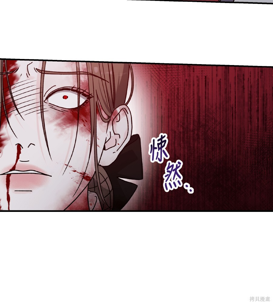 第109话 第165页