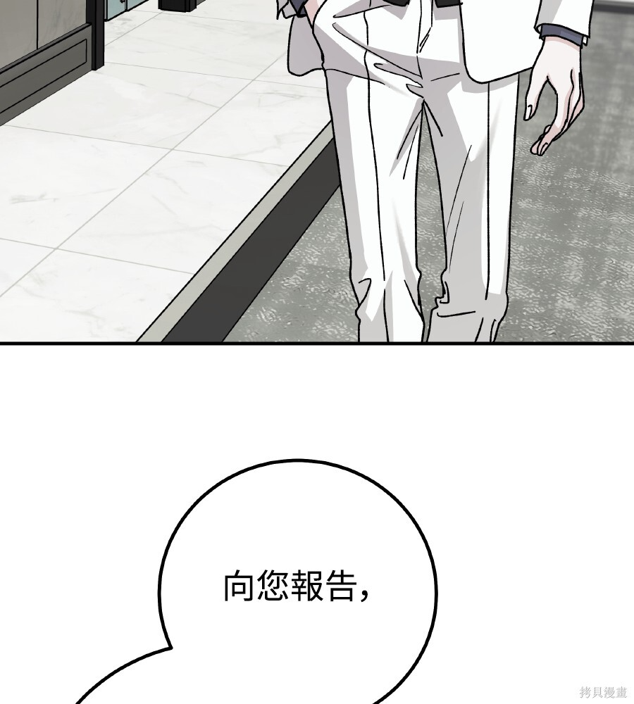 第109话 第169页
