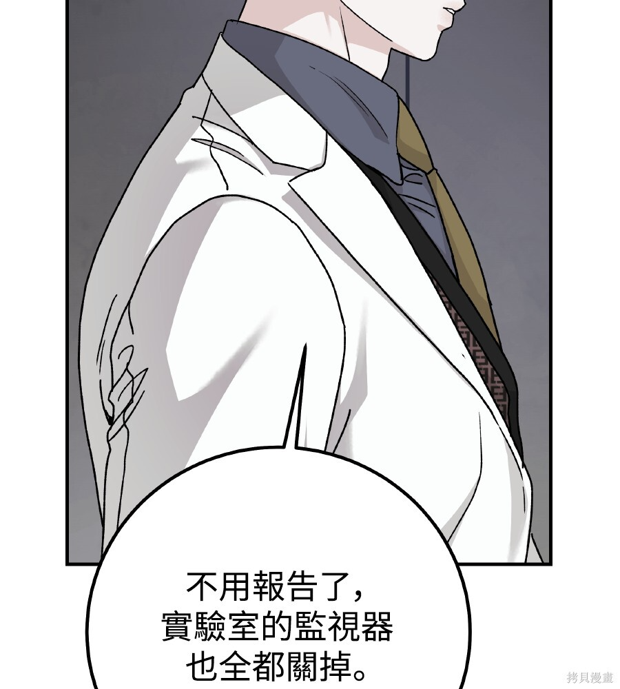 第109话 第173页
