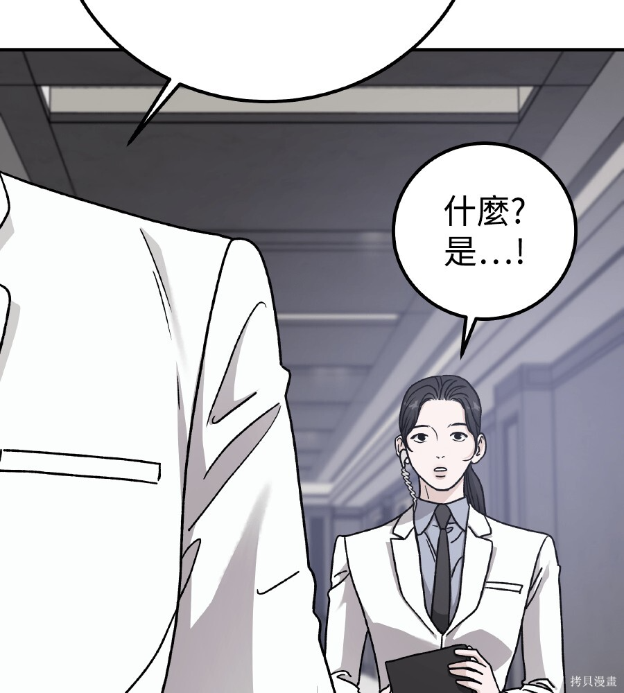 第109话 第175页