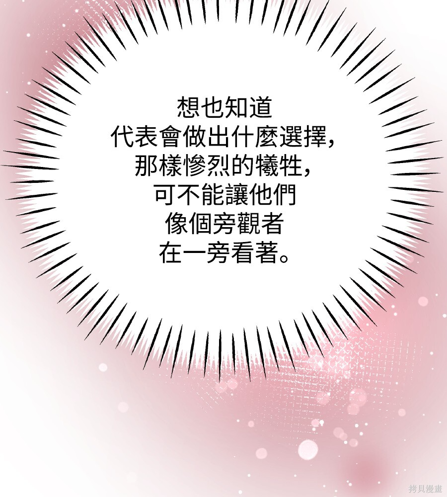 第109话 第177页