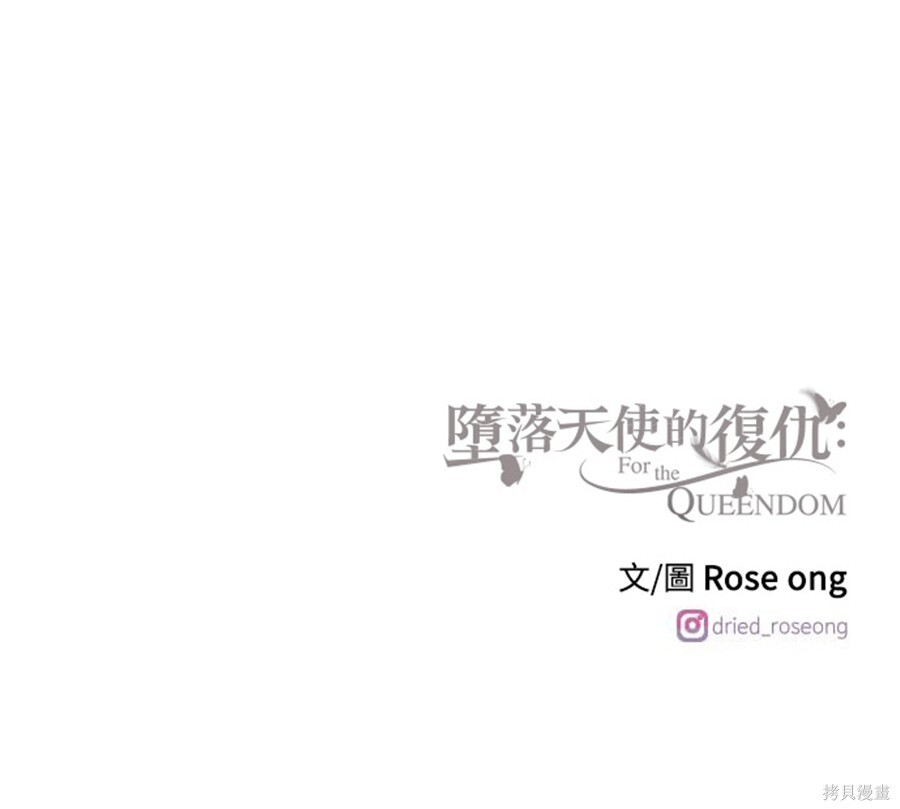 第109话 第182页
