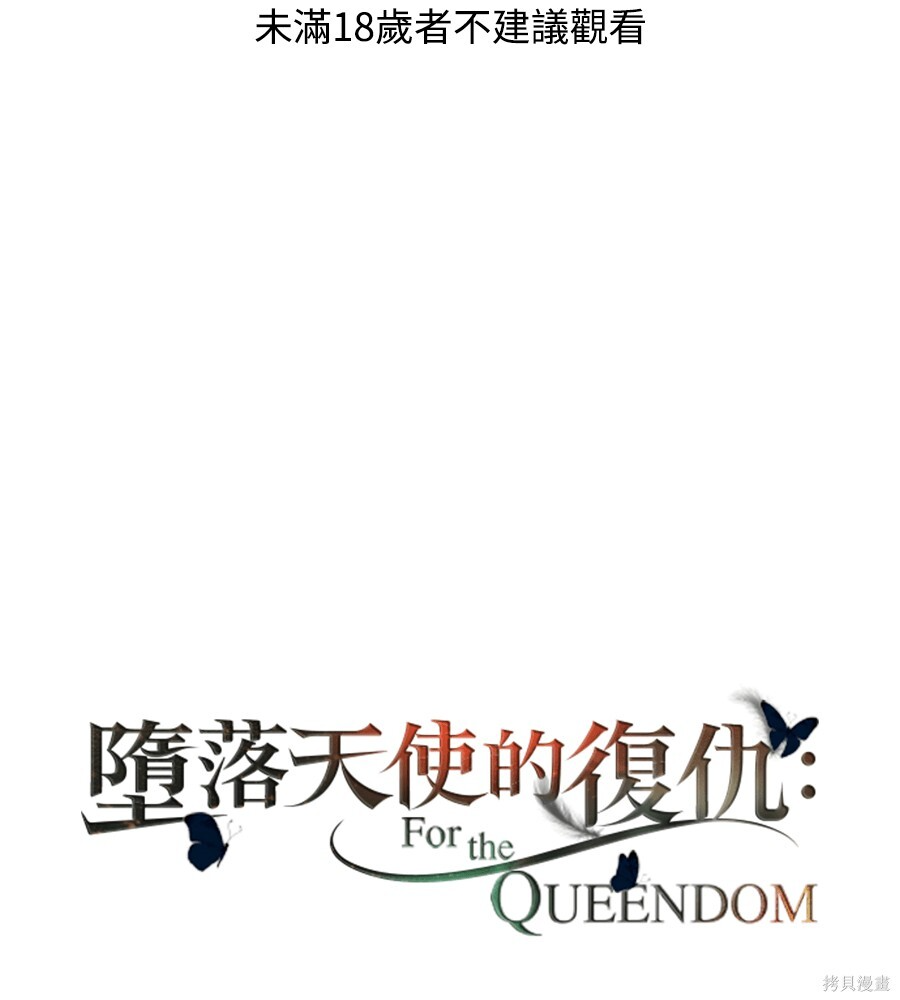 第110话 第1页