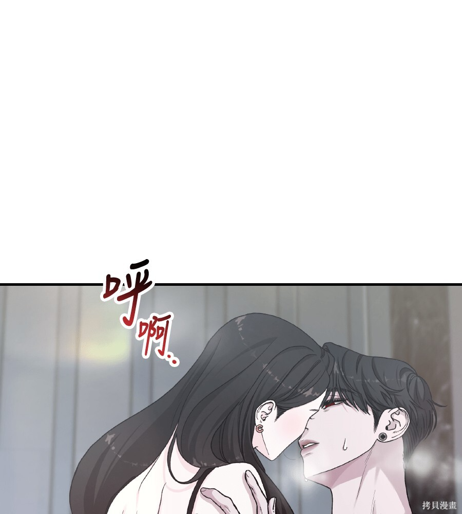 第110话 第5页