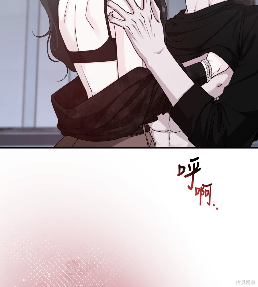 第110话 第6页