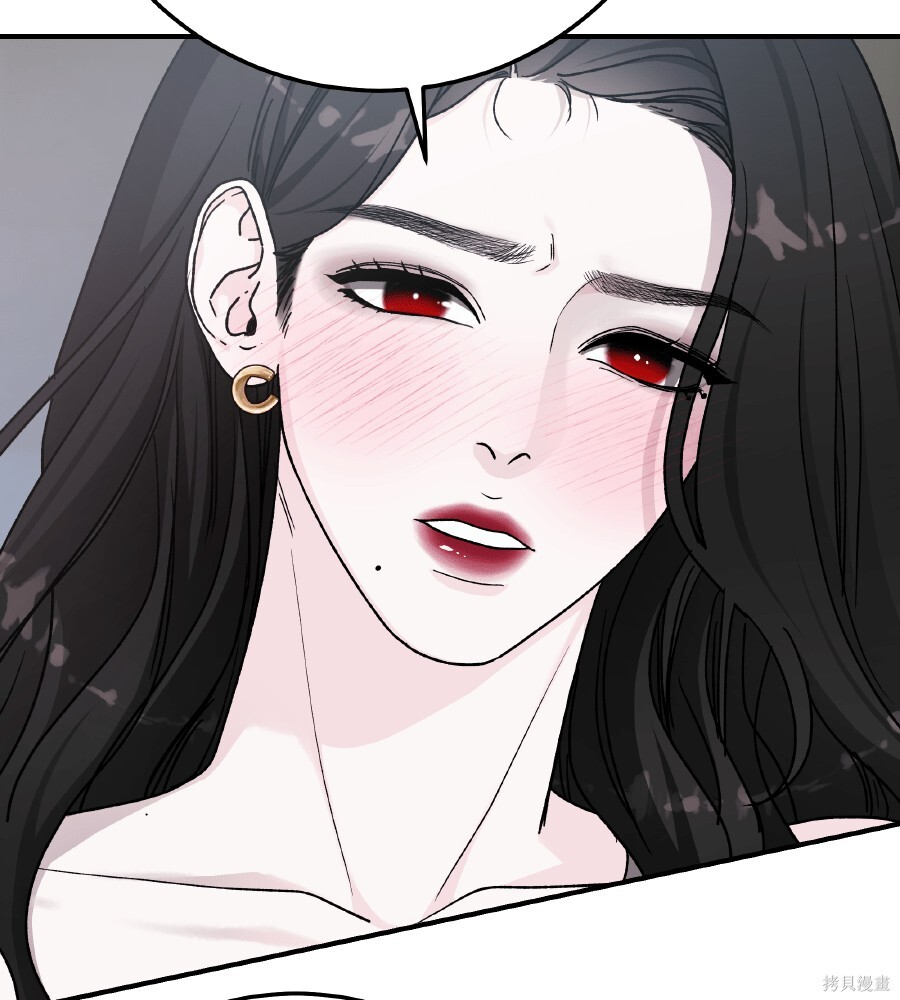 第110话 第16页