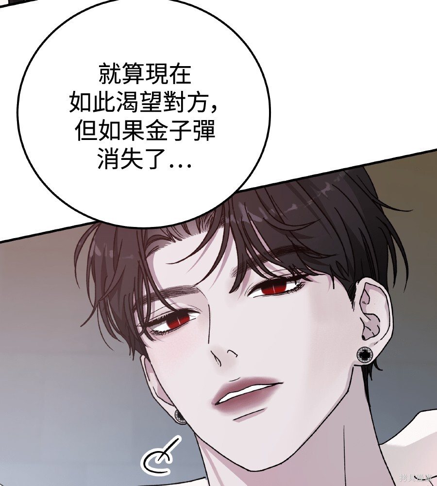 第110话 第17页