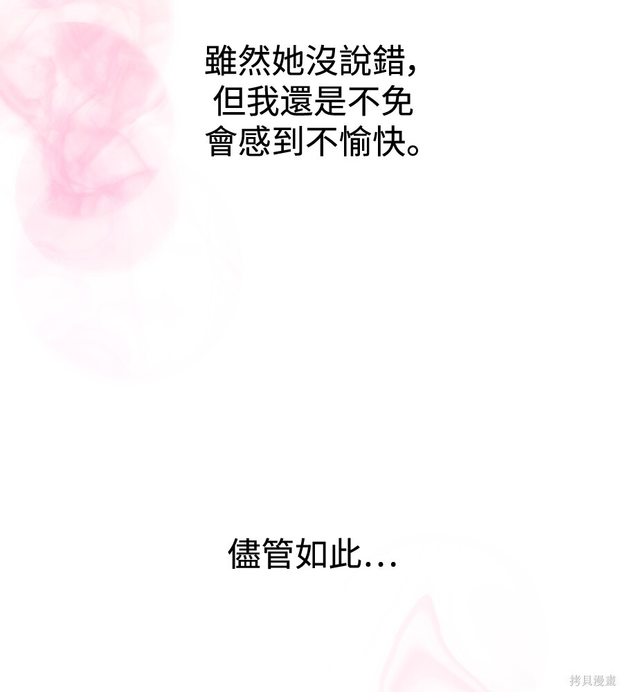 第110话 第19页